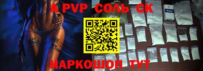 не бодяженный Балаково