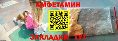амфетамин Апшеронск