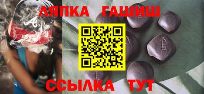 марки lsd Балашиха