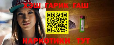 мефедрон Апрелевка