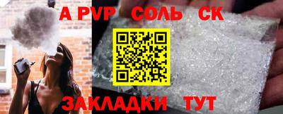 не бодяженный Балаково