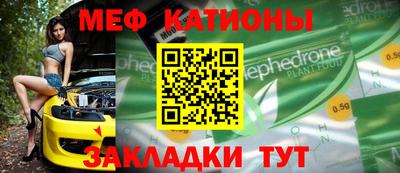 мефедрон Апрелевка