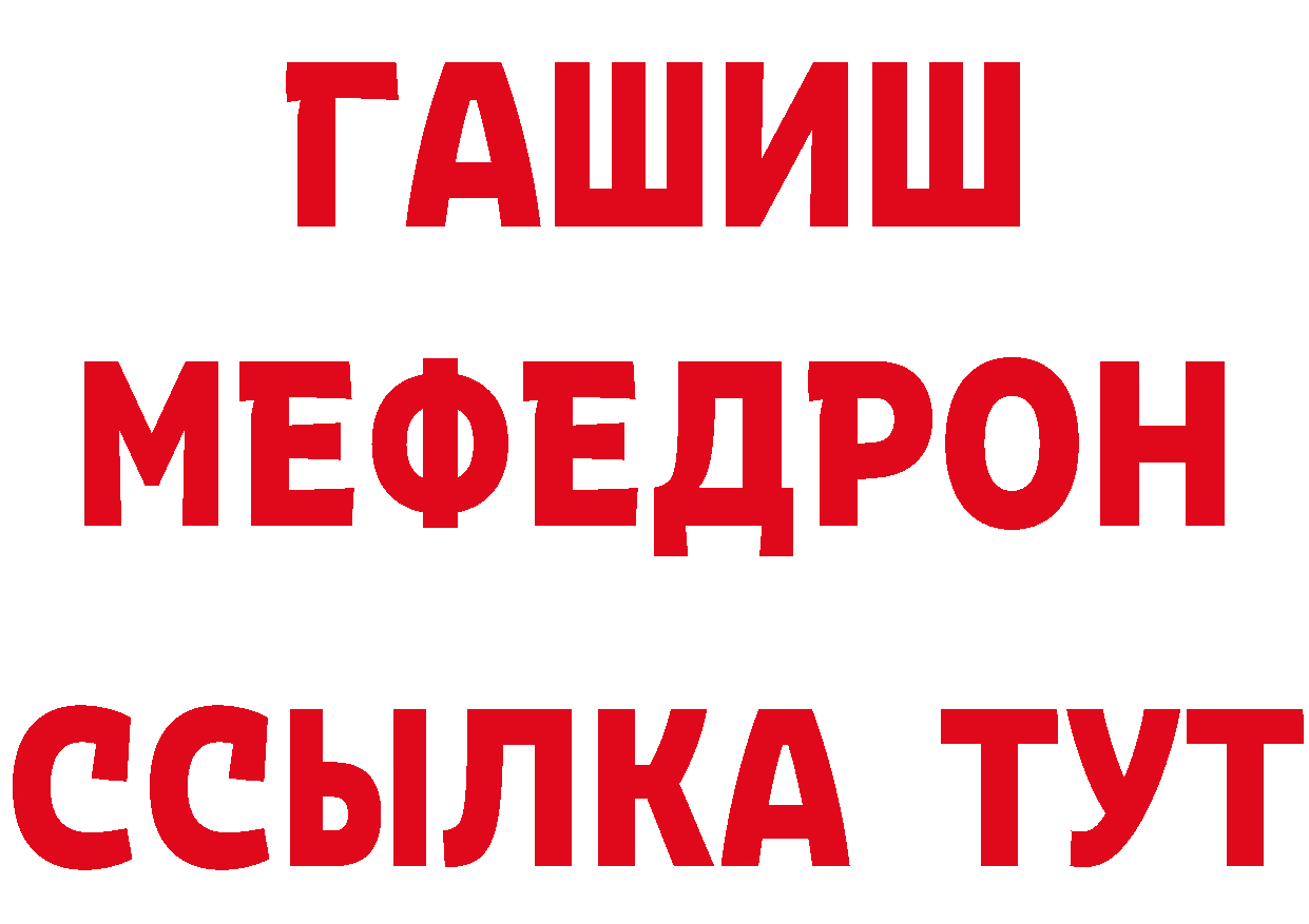 Бутират бутандиол ССЫЛКА shop blacksprut Белогорск