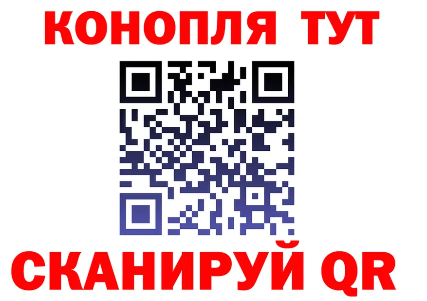 Cannafood марихуана как зайти маркетплейс mega Белогорск