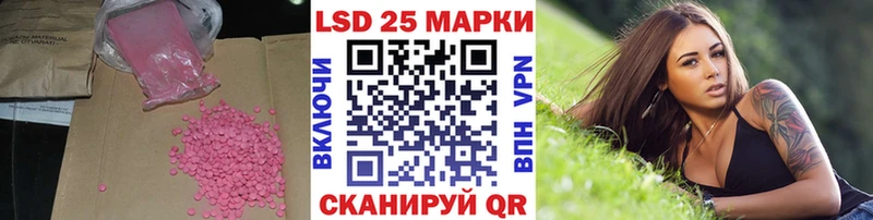 ЛСД экстази кислота  Белогорск 