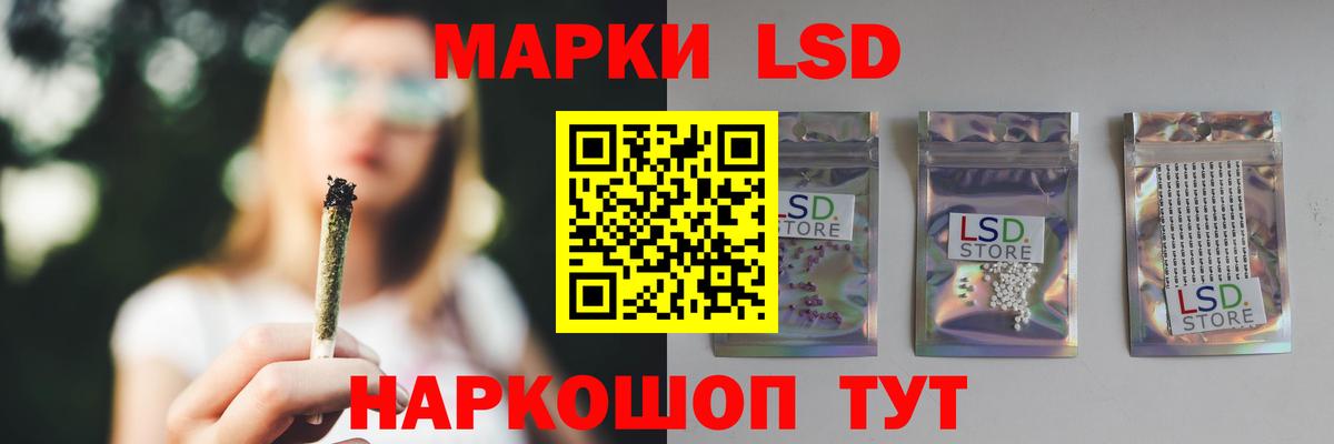 LSD-25 экстази кислота  Вход с VPN  Белогорск  LSD-25 экстази ecstasy 