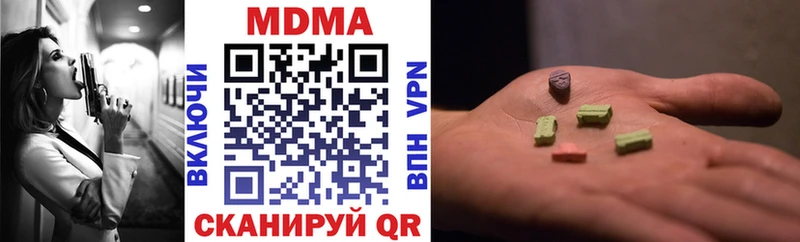 kraken tor  Белогорск  MDMA crystal 