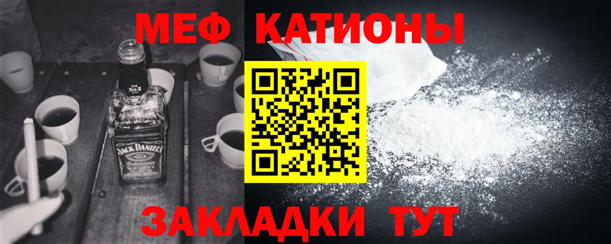 ГАШИШ  Белогорск  Мефедрон  Cocaine  Кетамин  Вход с VPN  Канабис  Конопля 