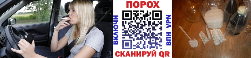 Первитин кристалл  omg вход  Белогорск 