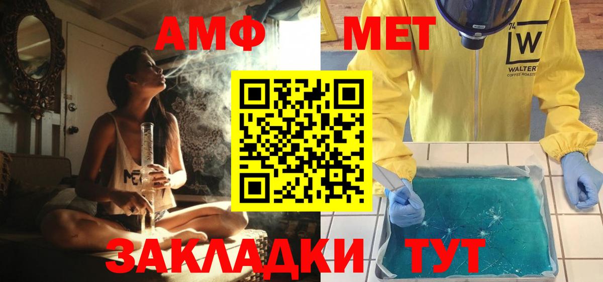 A-PVP Белогорск
