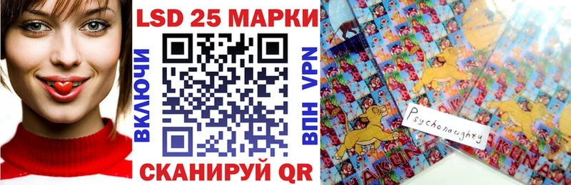 darknet телеграм продажа наркотиков Белогорск Марки NBOMe 1,5мг