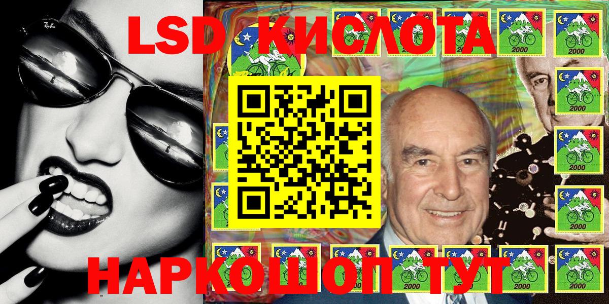 Марки N-bome 1,8мг Белогорск