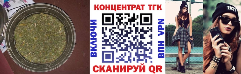 ТГК THC oil  купить наркоту  Белогорск 