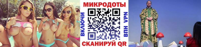 Галлюциногенные грибы мухоморы  Белогорск 