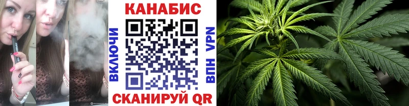 darknet формула Белогорск Бошки Шишки SATIVA & INDICA