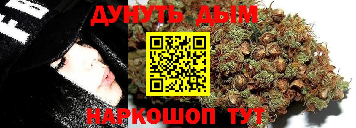 Канабис Bruce Banner  Конопля конопля  Белогорск  Шишки марихуана план  Шишки марихуана MAZAR 